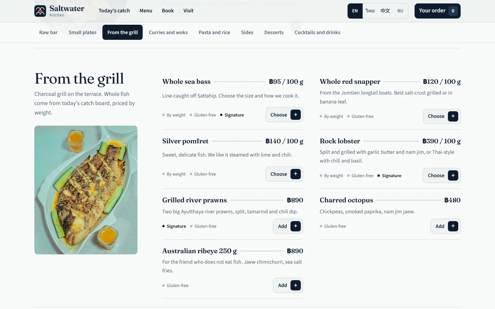 Saltwater Kitchen demo: the grill menu with photos and prices, and the table 7 ordering page